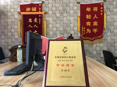 「饶阳县私家调查」告诉你协议离婚的条件