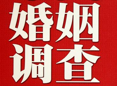 饶阳县私家调查介绍遭遇家庭冷暴力的处理方法